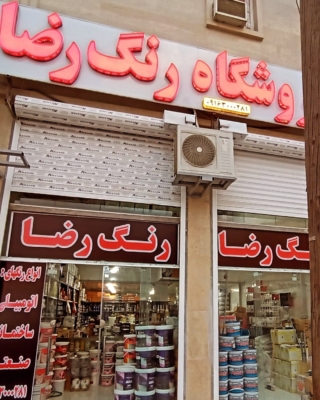 محصول نمونه 4